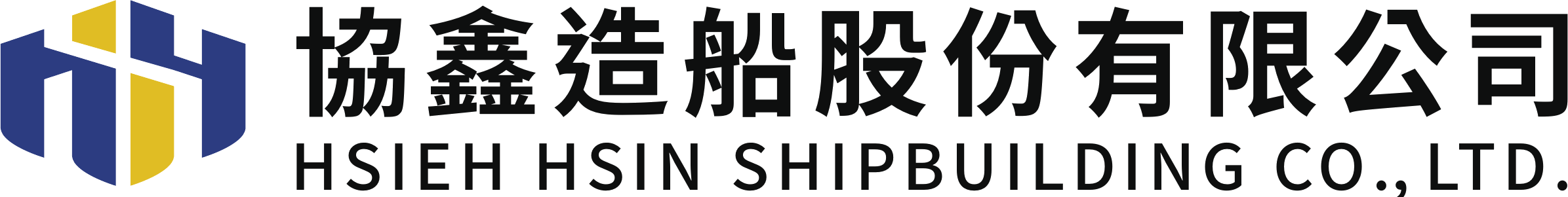 協鑫造船股份有限公司